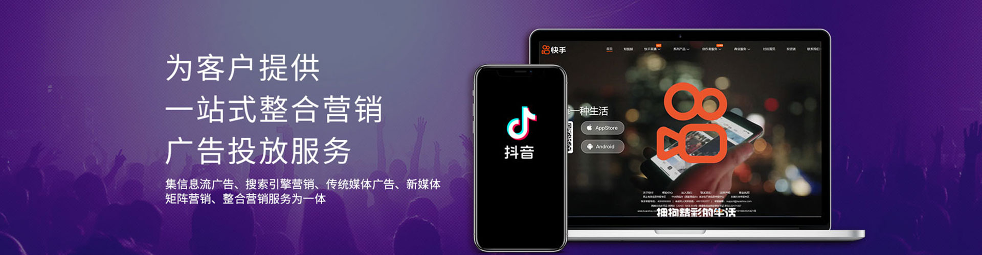 惠民竞价推广