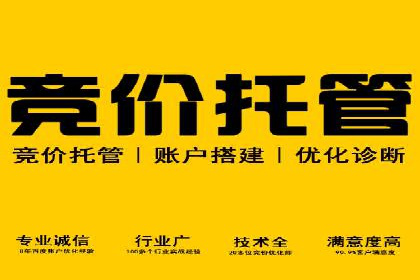 百度广告成本分析，如何提高投资回报